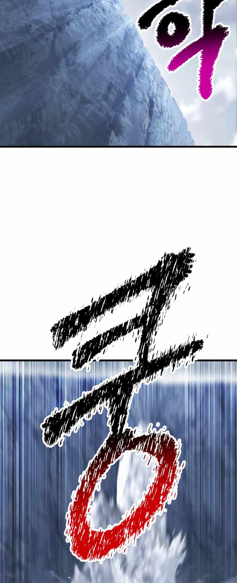 Survival Story of a Sword King in a Fantasy World chapter 159 page 24