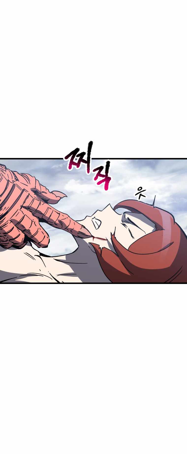 Survival Story of a Sword King in a Fantasy World chapter 159 page 46