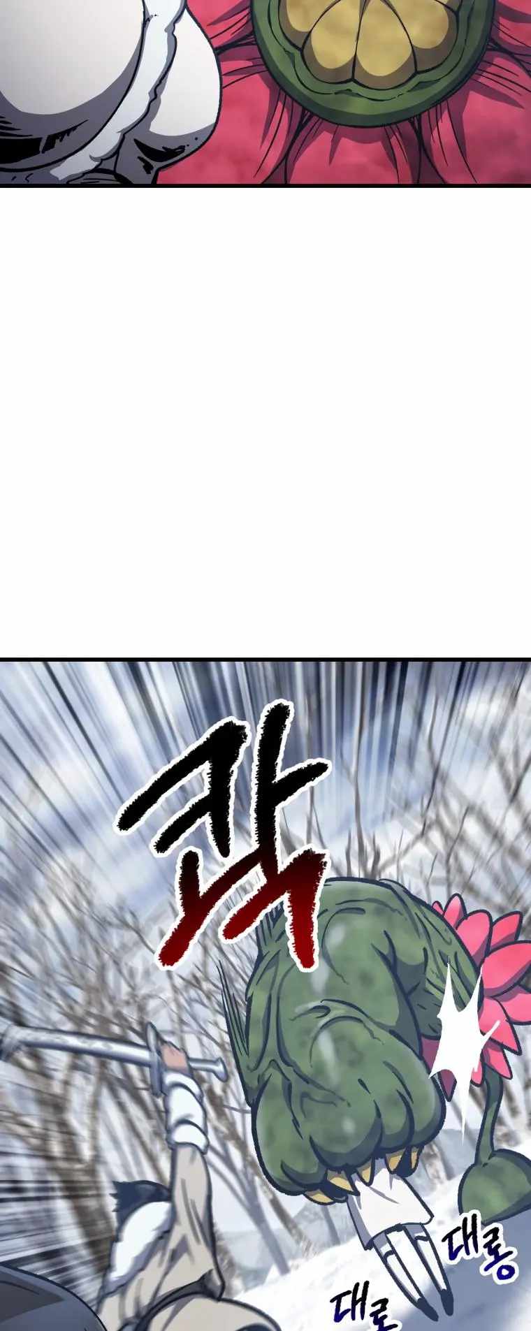 Survival Story of a Sword King in a Fantasy World chapter 160 page 6