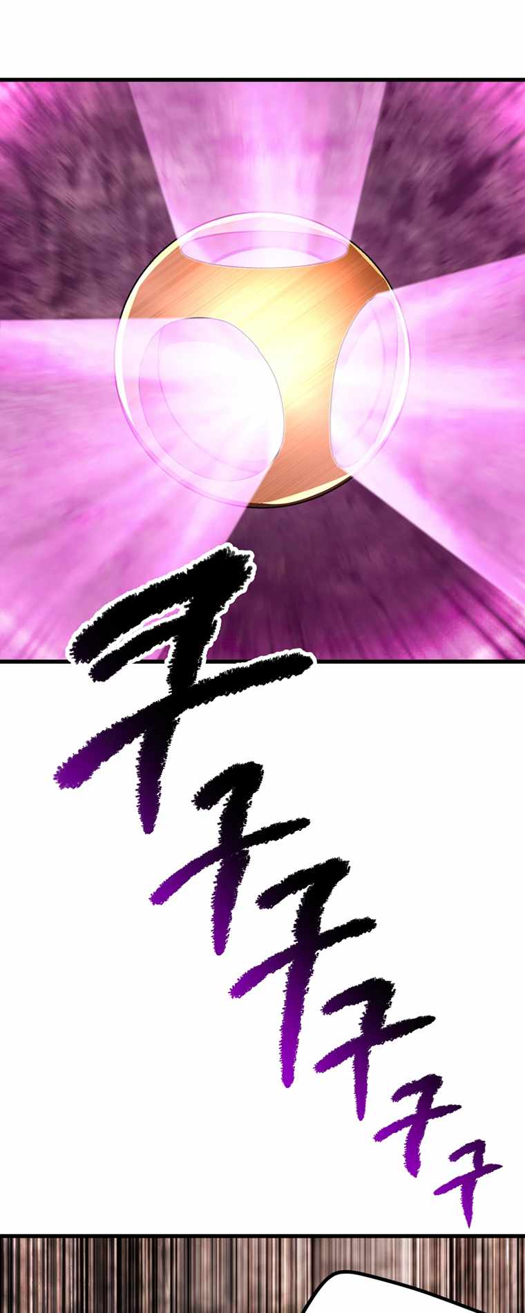 Survival Story of a Sword King in a Fantasy World chapter 167 page 10