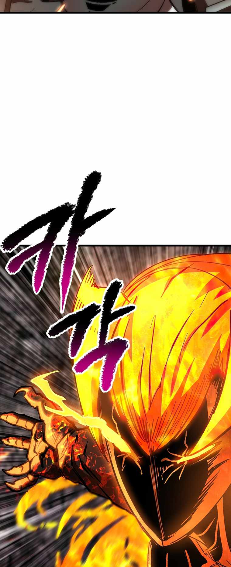 Survival Story of a Sword King in a Fantasy World chapter 167 page 61