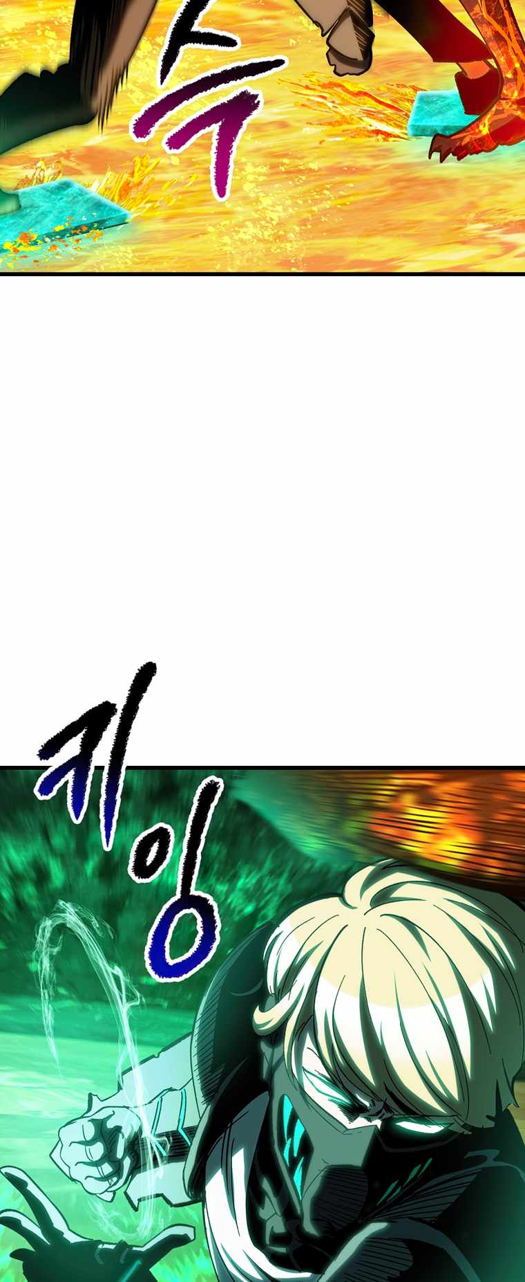 Survival Story of a Sword King in a Fantasy World chapter 167 page 63