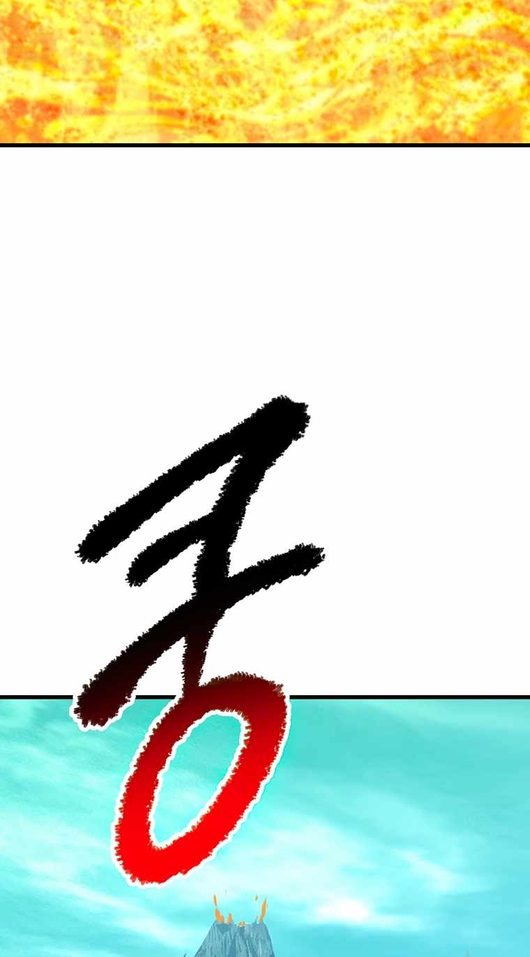 Survival Story of a Sword King in a Fantasy World chapter 167 page 77