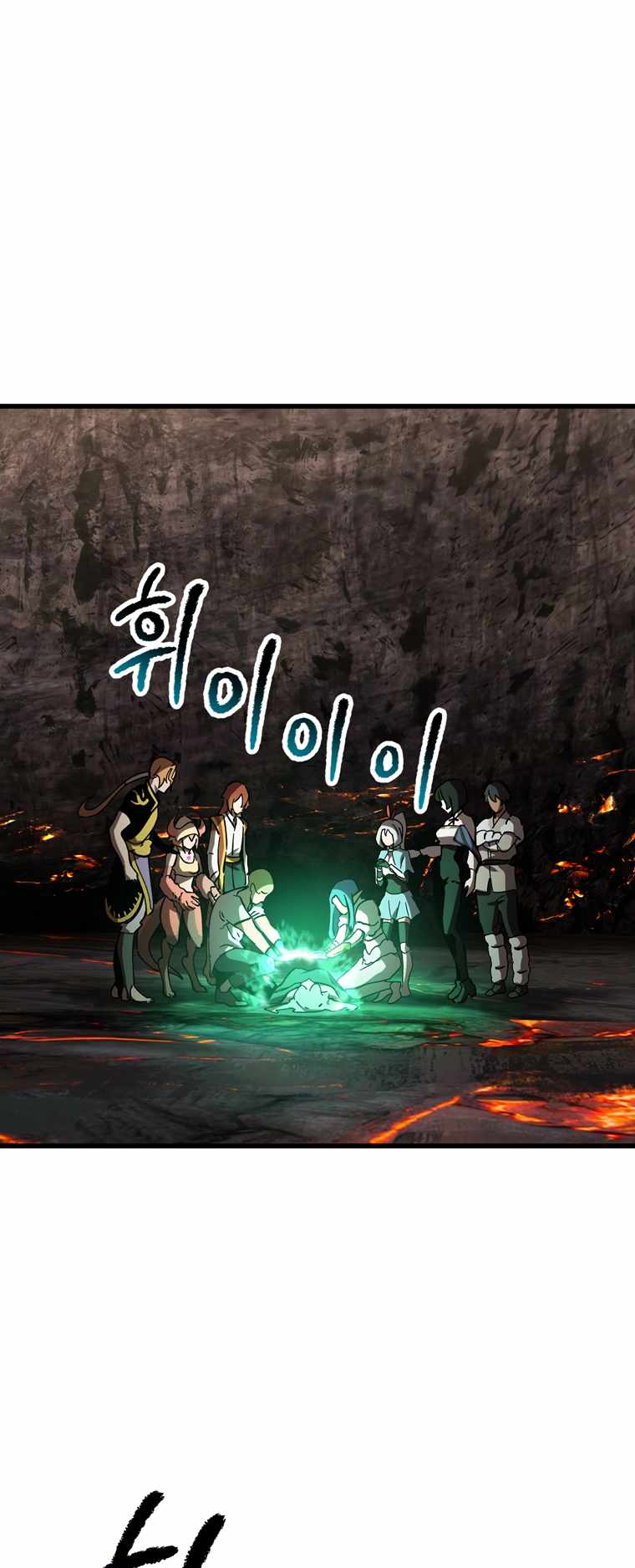 Survival Story of a Sword King in a Fantasy World chapter 169 page 1