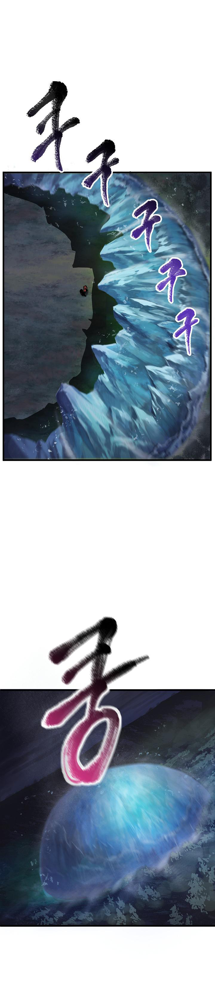 Survival Story of a Sword King in a Fantasy World chapter 17 page 21