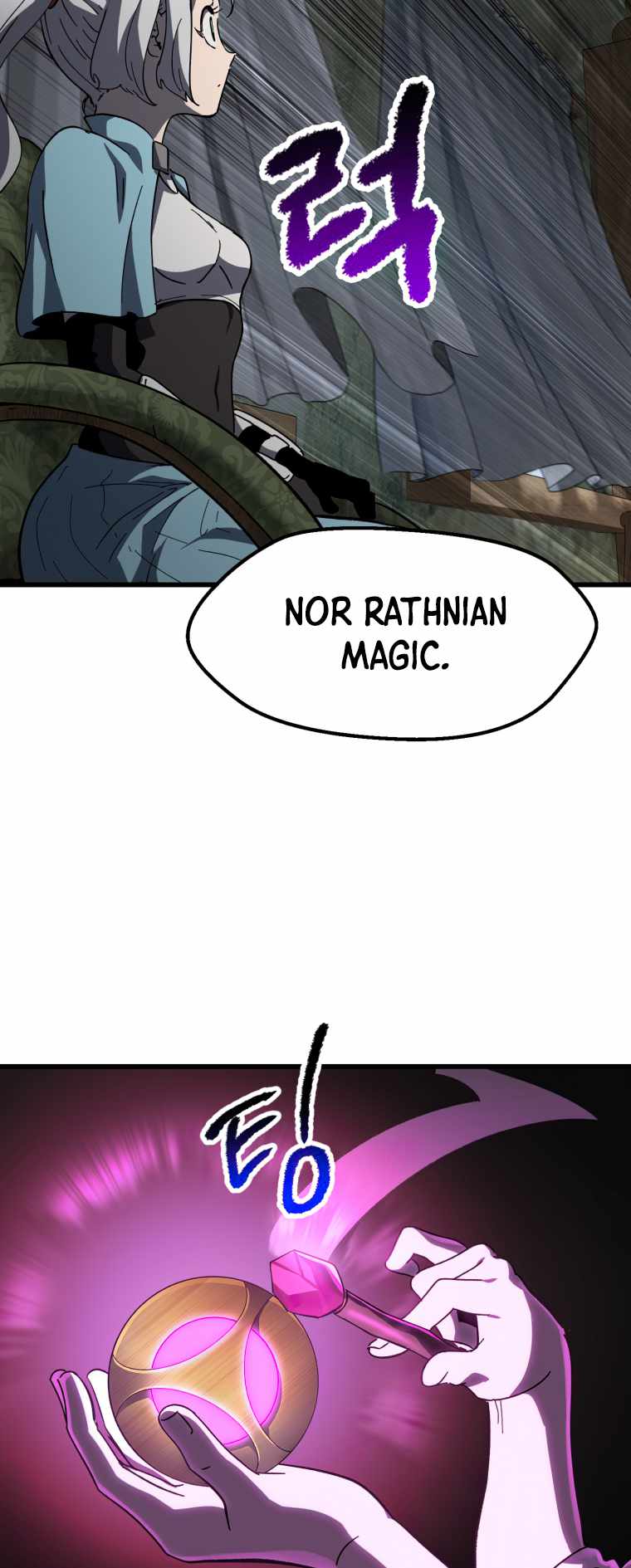 Survival Story of a Sword King in a Fantasy World chapter 170 page 26