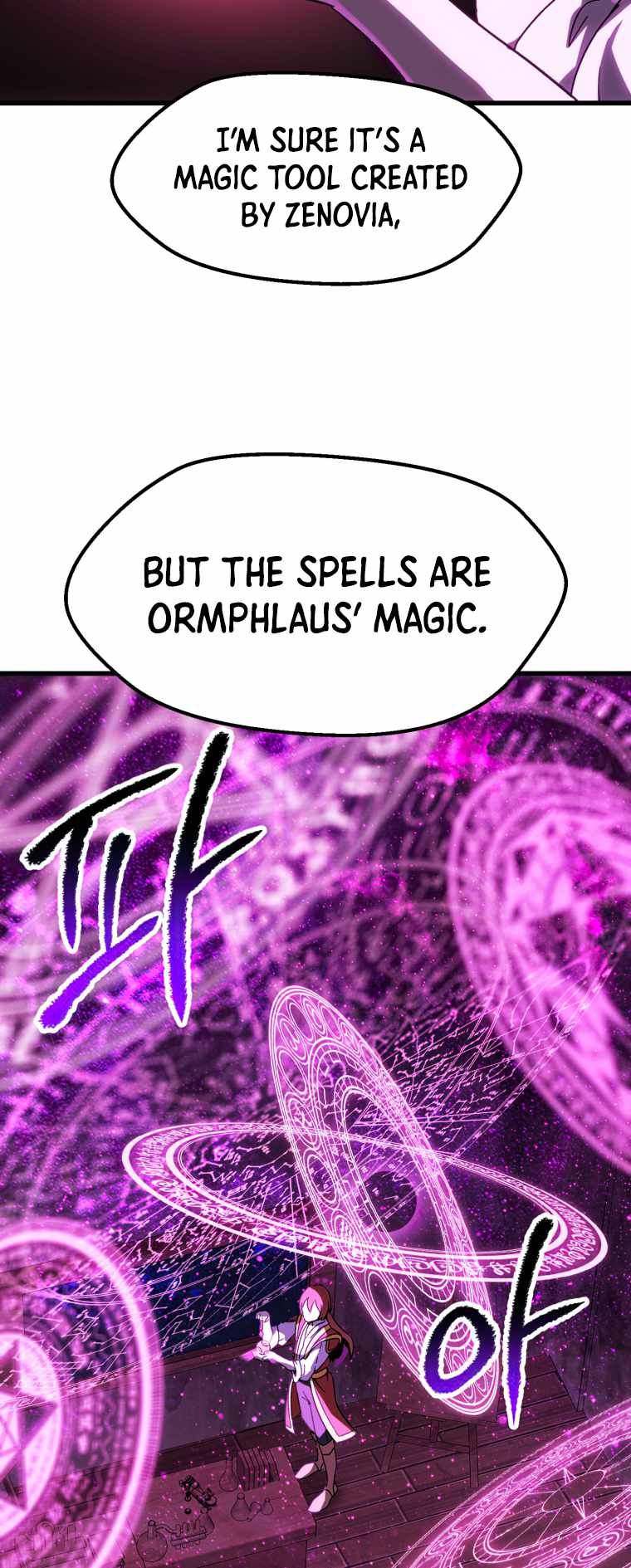 Survival Story of a Sword King in a Fantasy World chapter 170 page 27