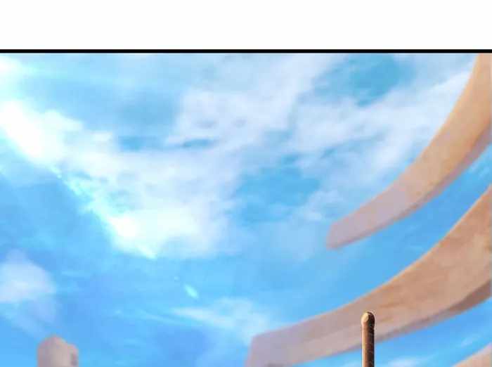 Survival Story of a Sword King in a Fantasy World chapter 174 page 1