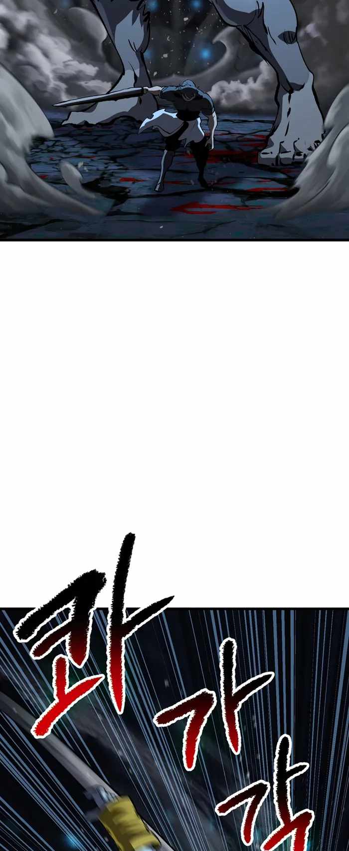 Survival Story of a Sword King in a Fantasy World chapter 174 page 33