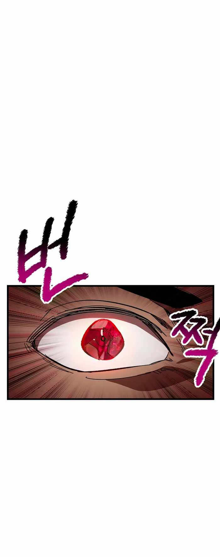 Survival Story of a Sword King in a Fantasy World chapter 174 page 5