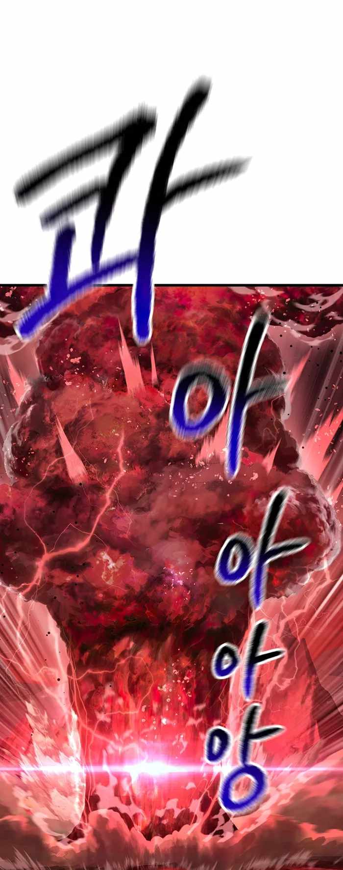 Survival Story of a Sword King in a Fantasy World chapter 174 page 6