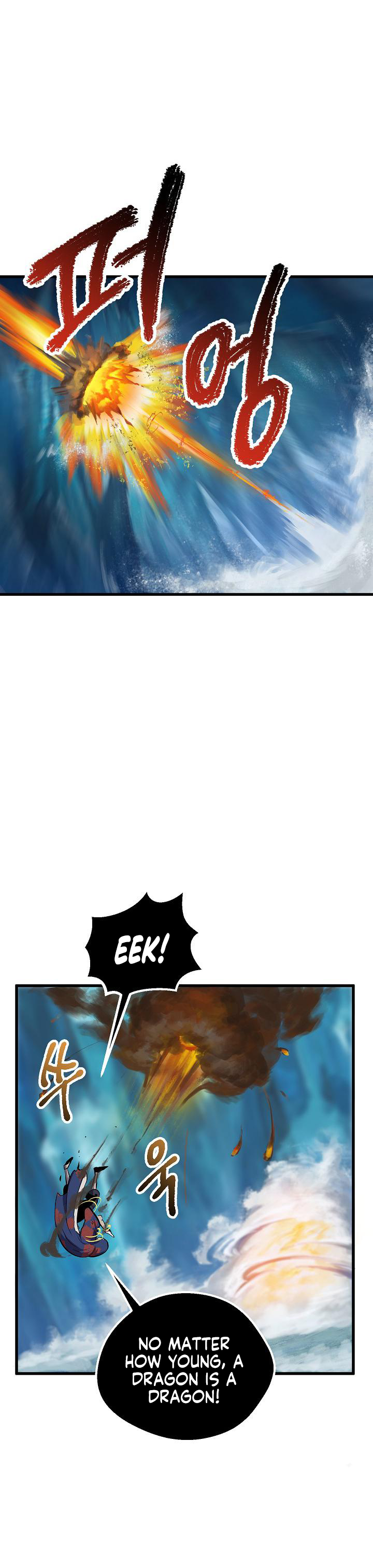 Survival Story of a Sword King in a Fantasy World chapter 18 page 11