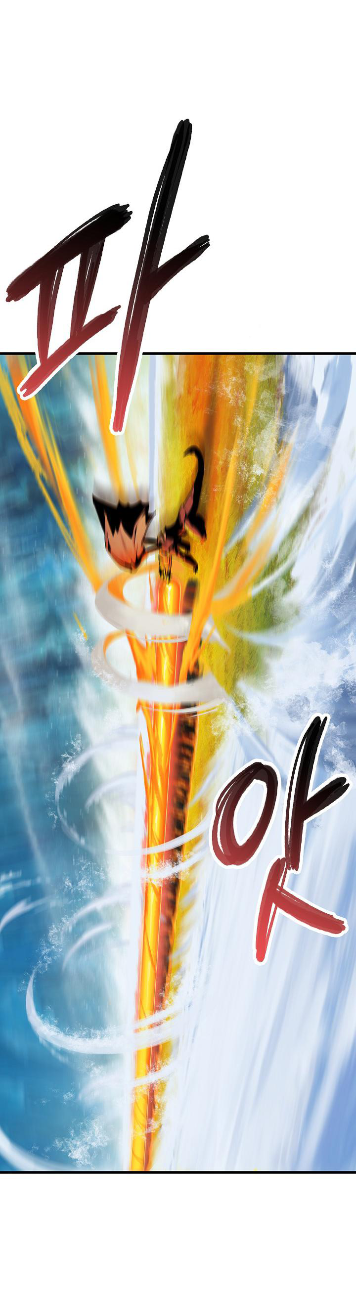 Survival Story of a Sword King in a Fantasy World chapter 18 page 15