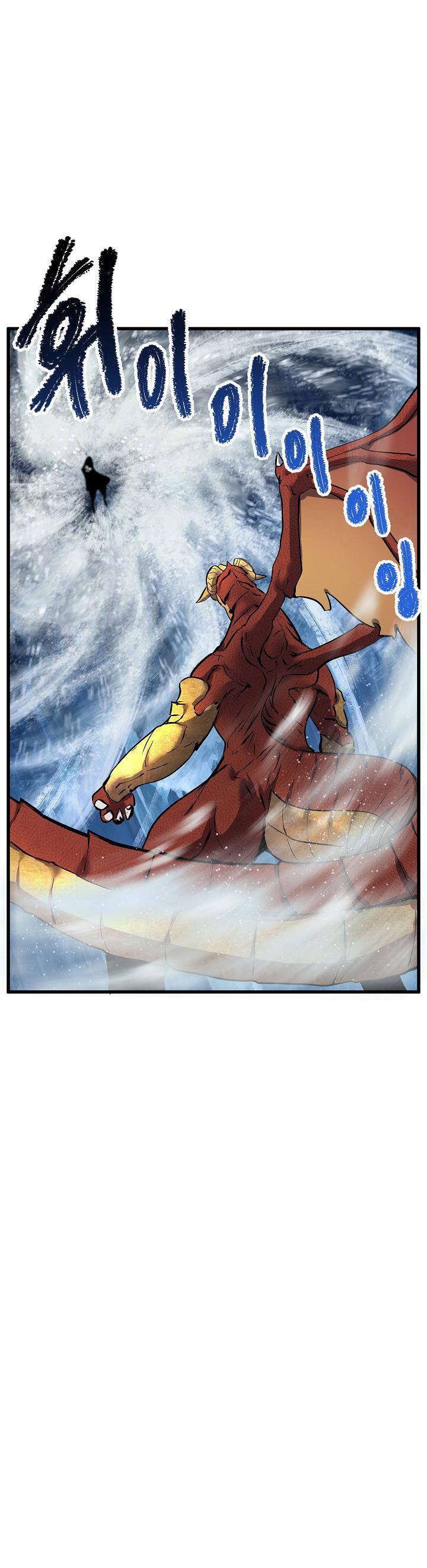 Survival Story of a Sword King in a Fantasy World chapter 18 page 7