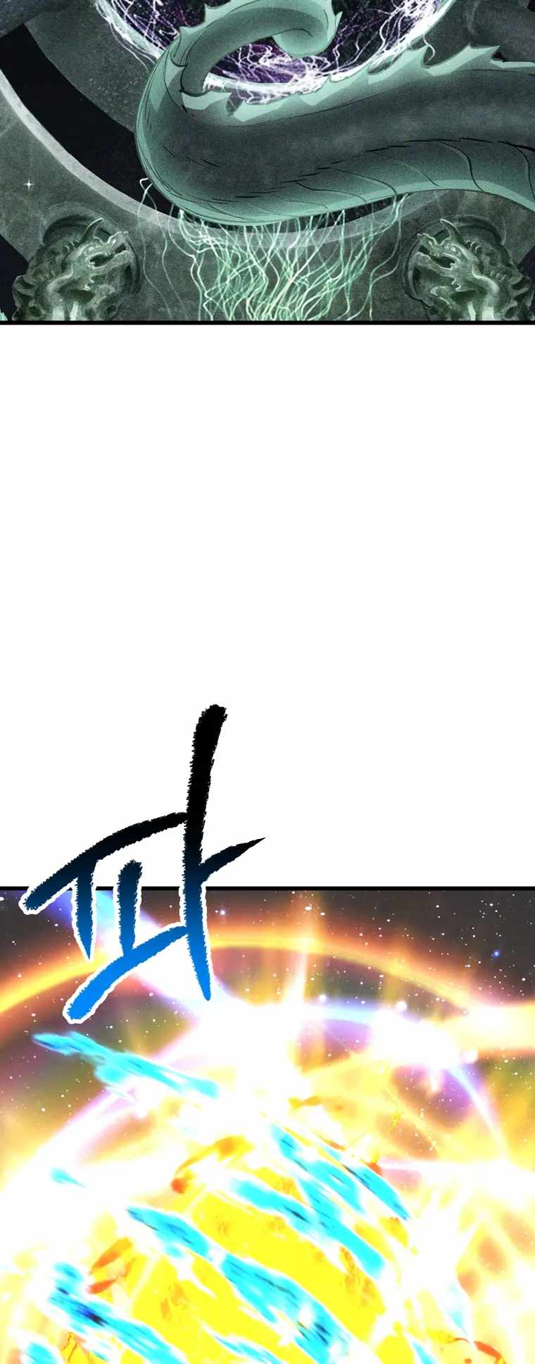 Survival Story of a Sword King in a Fantasy World chapter 183 page 13