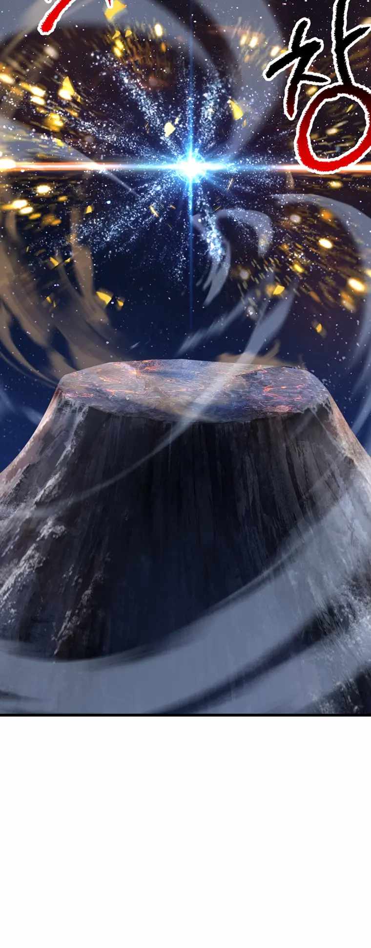 Survival Story of a Sword King in a Fantasy World chapter 183 page 15