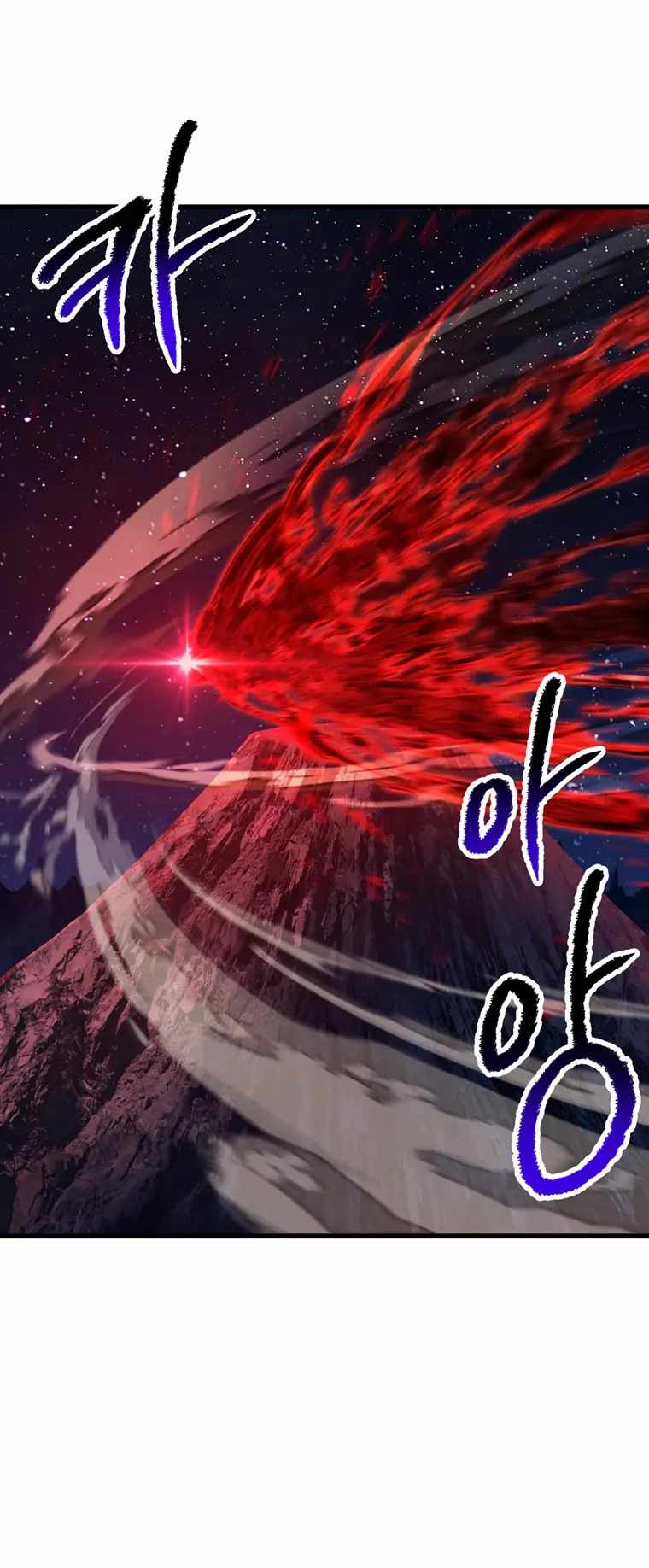 Survival Story of a Sword King in a Fantasy World chapter 183 page 25