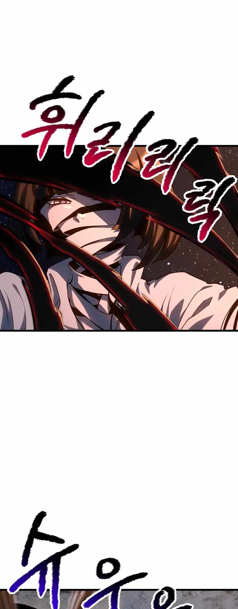 Survival Story of a Sword King in a Fantasy World chapter 183 page 4