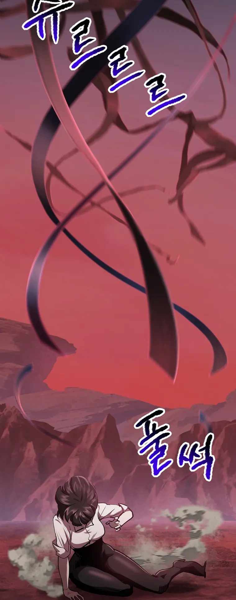 Survival Story of a Sword King in a Fantasy World chapter 183 page 46