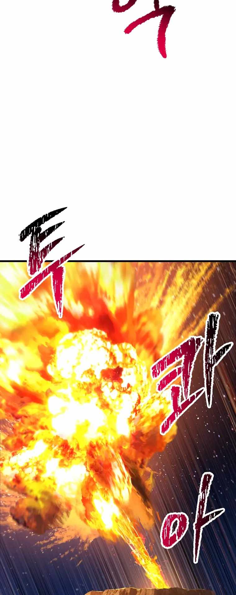 Survival Story of a Sword King in a Fantasy World chapter 183 page 65