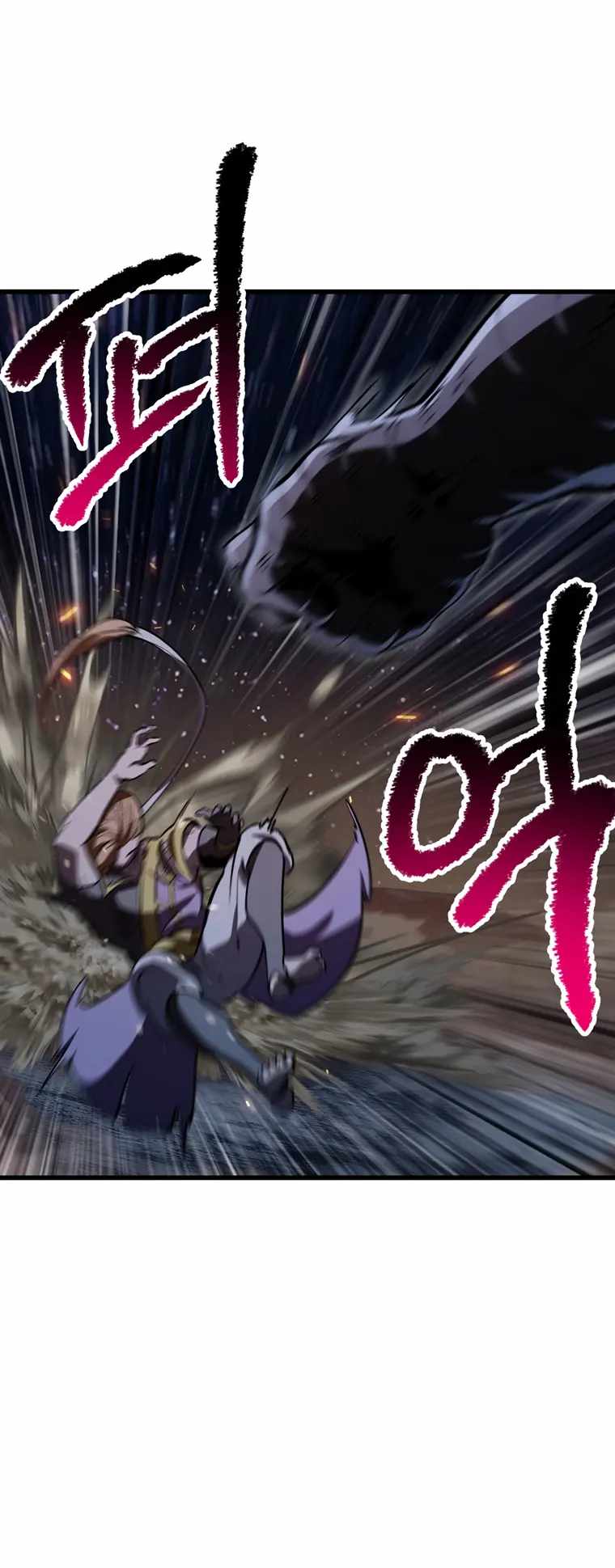 Survival Story of a Sword King in a Fantasy World chapter 183 page 7