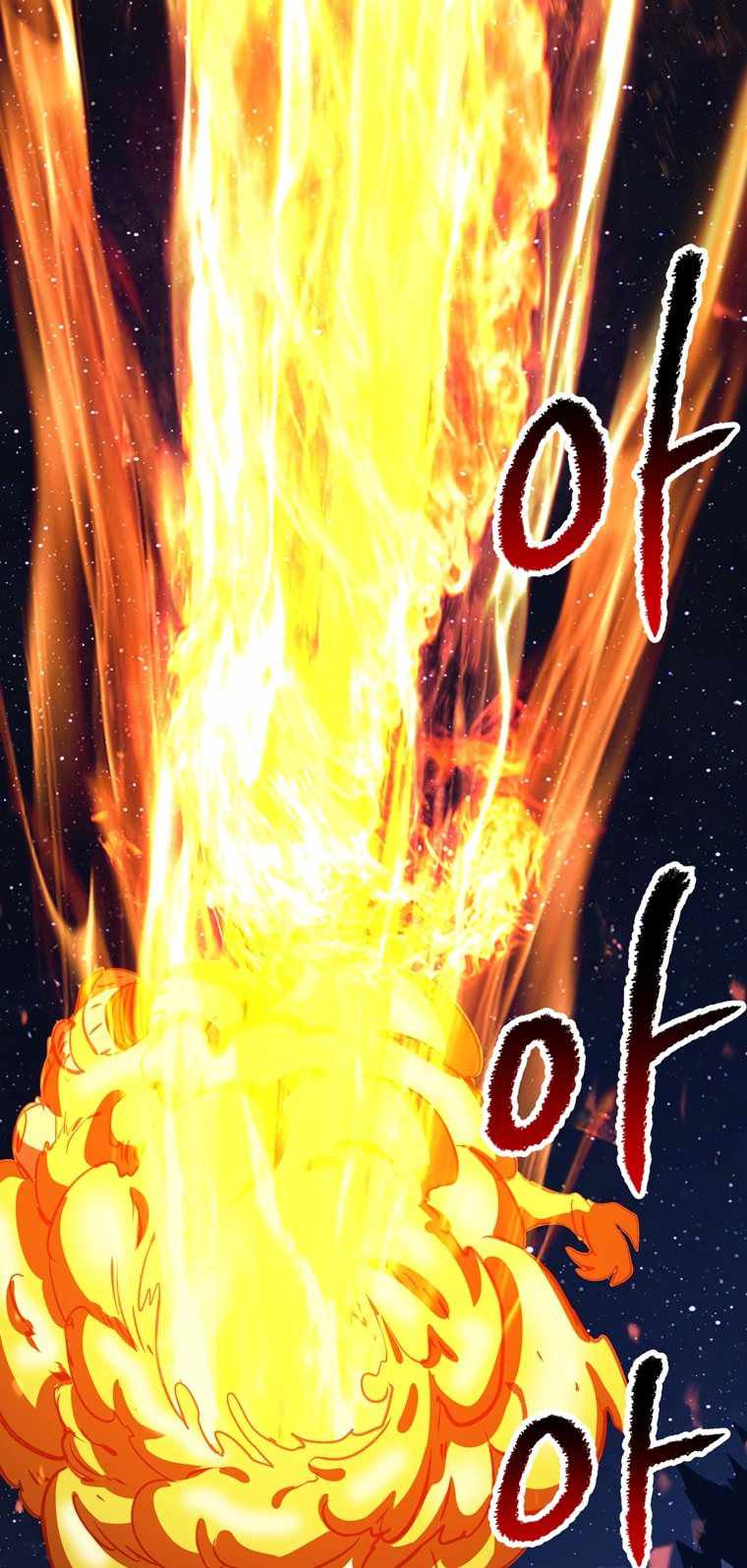 Survival Story of a Sword King in a Fantasy World chapter 184 page 83