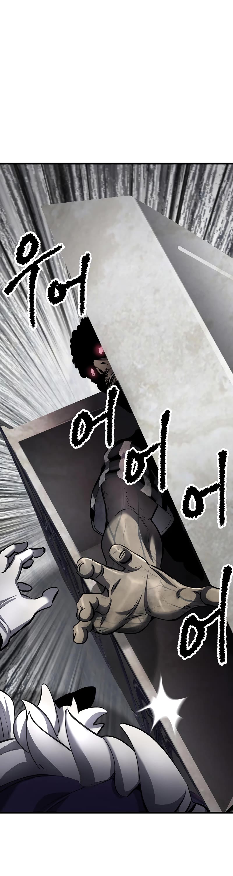 Survival Story of a Sword King in a Fantasy World chapter 199 page 32