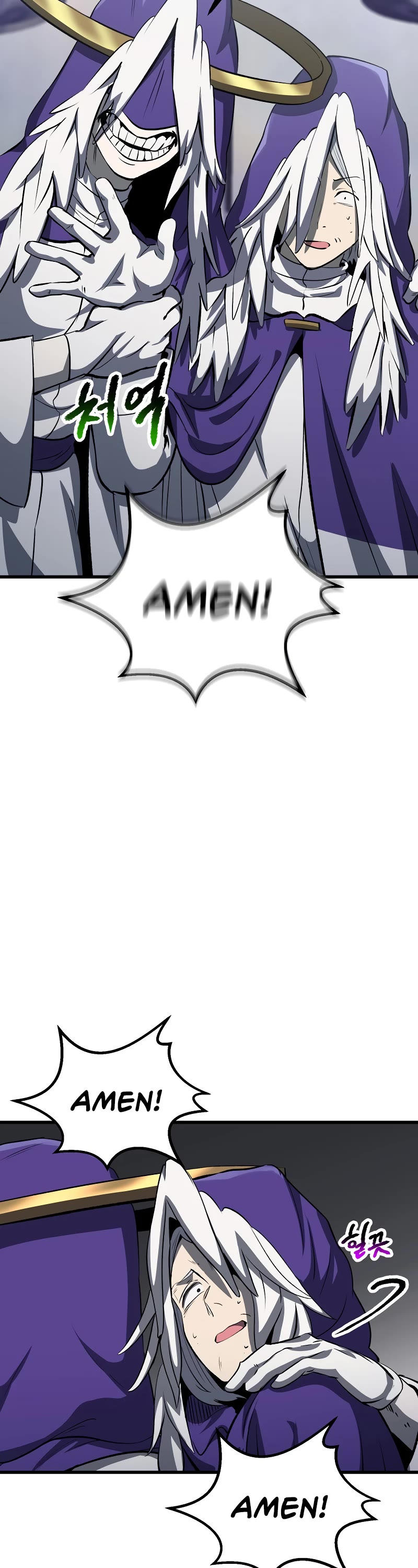 Survival Story of a Sword King in a Fantasy World chapter 199 page 43