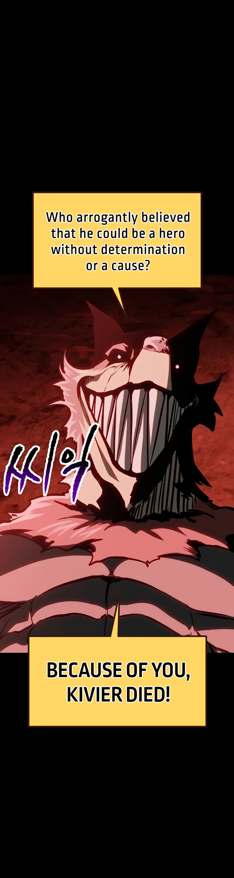 Survival Story of a Sword King in a Fantasy World chapter 200 page 33