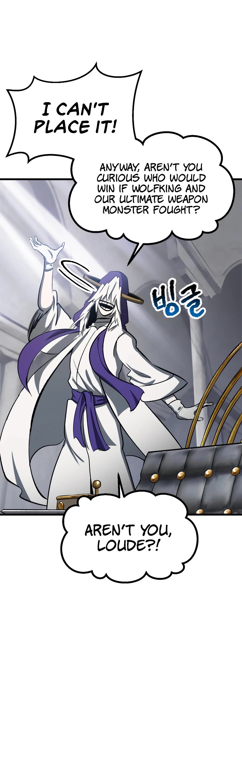 Survival Story of a Sword King in a Fantasy World chapter 201 page 15