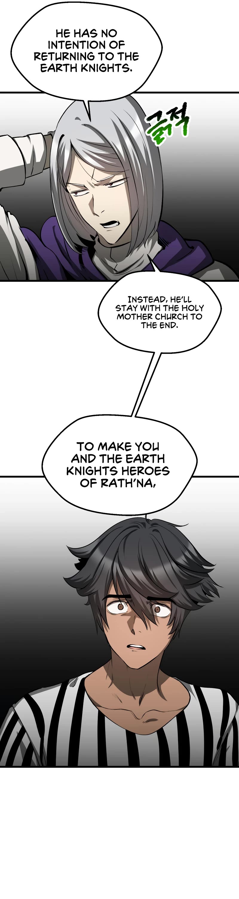 Survival Story of a Sword King in a Fantasy World chapter 201 page 42