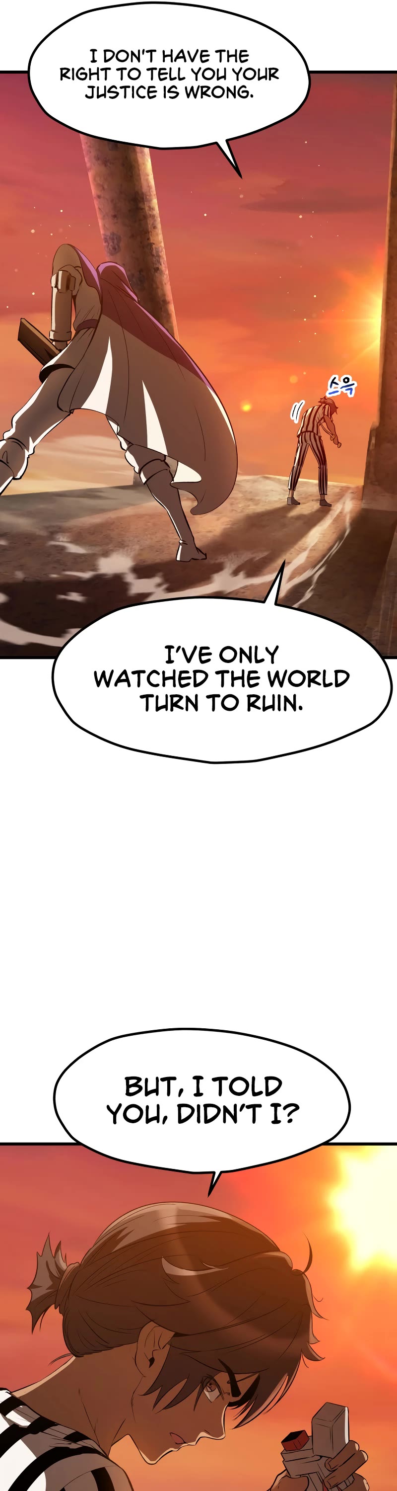 Survival Story of a Sword King in a Fantasy World chapter 202 page 11