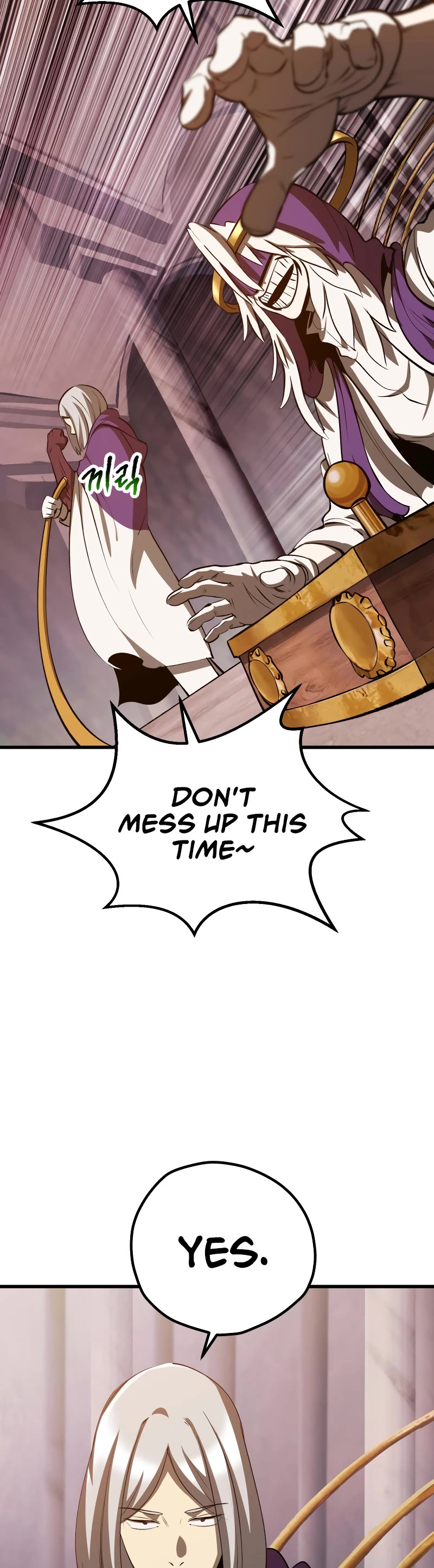 Survival Story of a Sword King in a Fantasy World chapter 202 page 23