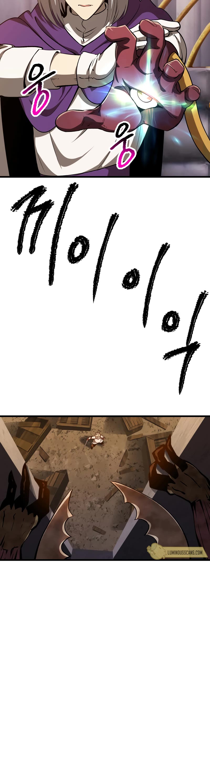 Survival Story of a Sword King in a Fantasy World chapter 202 page 24