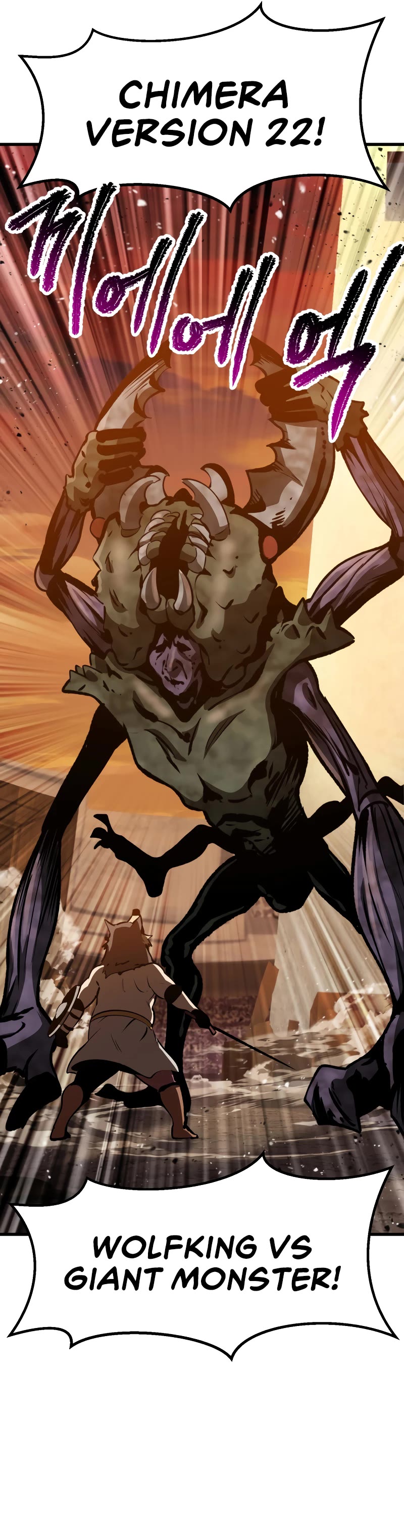 Survival Story of a Sword King in a Fantasy World chapter 202 page 25