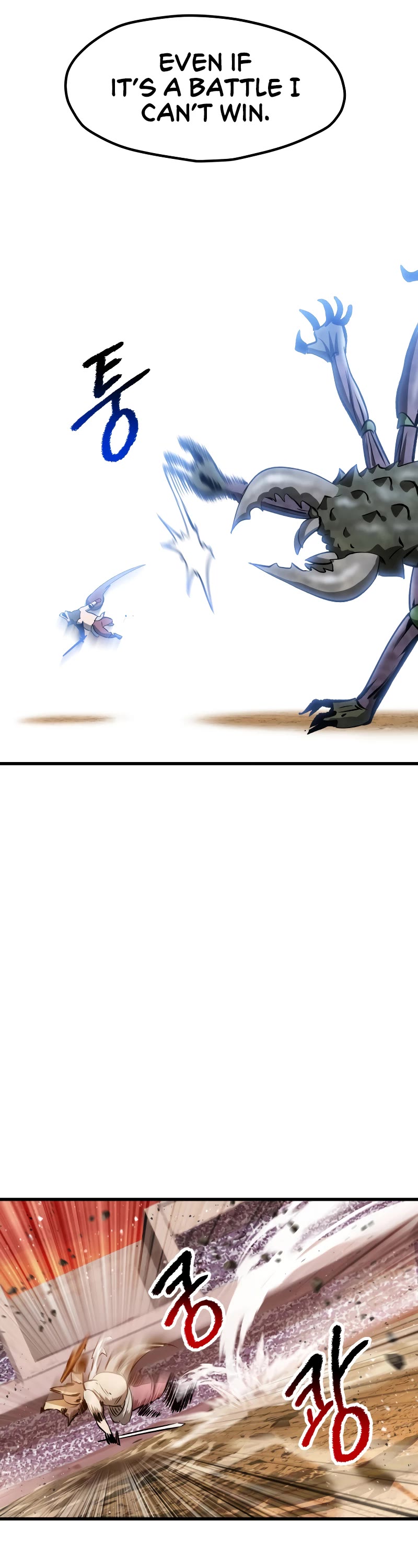 Survival Story of a Sword King in a Fantasy World chapter 203 page 17