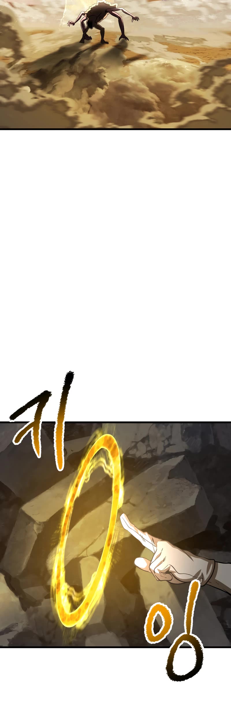 Survival Story of a Sword King in a Fantasy World chapter 204 page 10