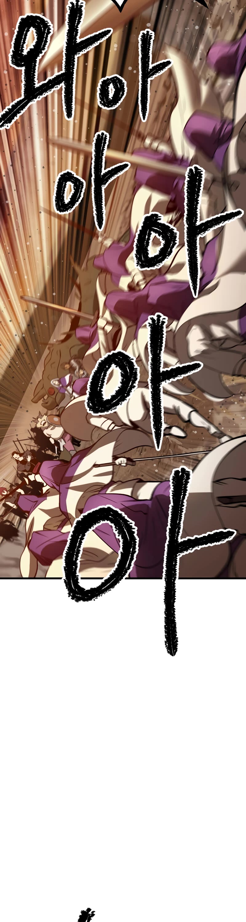 Survival Story of a Sword King in a Fantasy World chapter 204 page 22