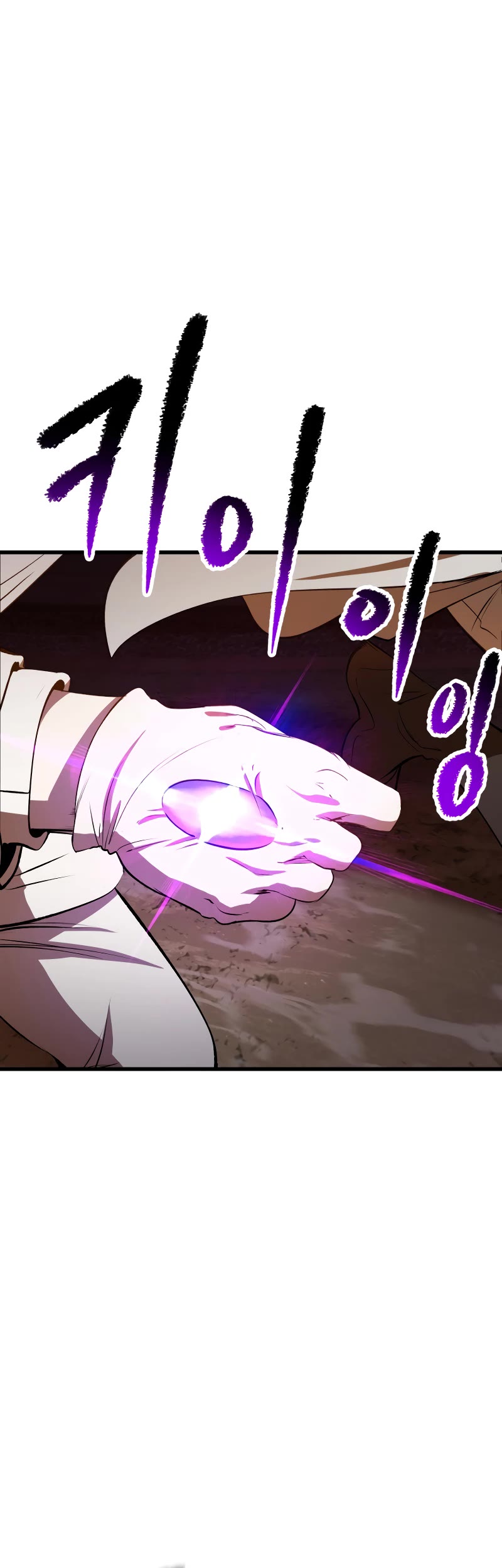 Survival Story of a Sword King in a Fantasy World chapter 206 page 10