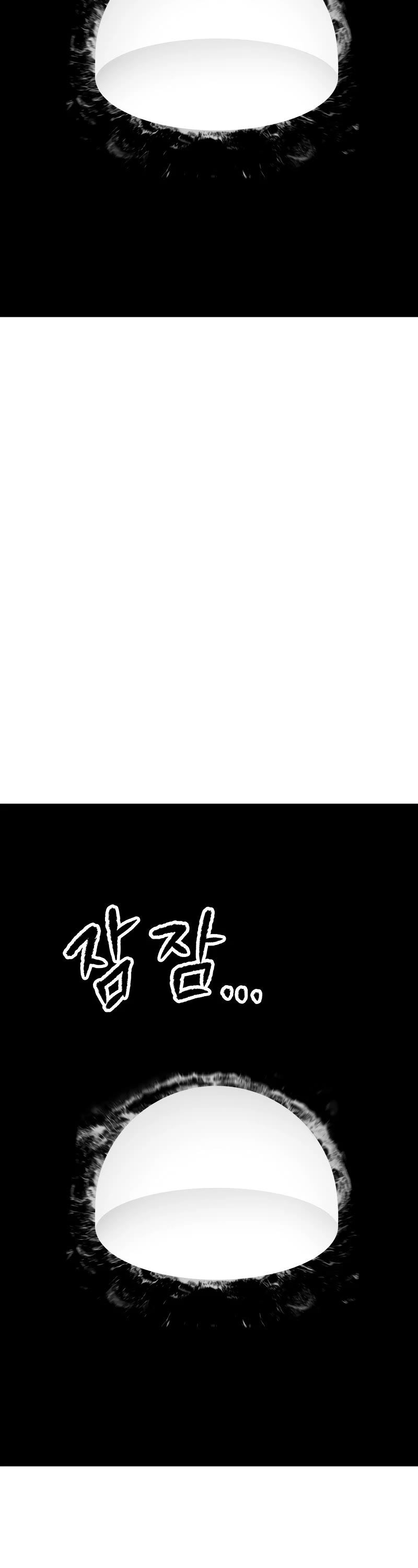 Survival Story of a Sword King in a Fantasy World chapter 207 page 43