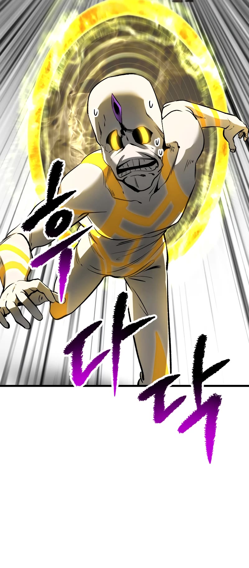 Survival Story of a Sword King in a Fantasy World chapter 208 page 6