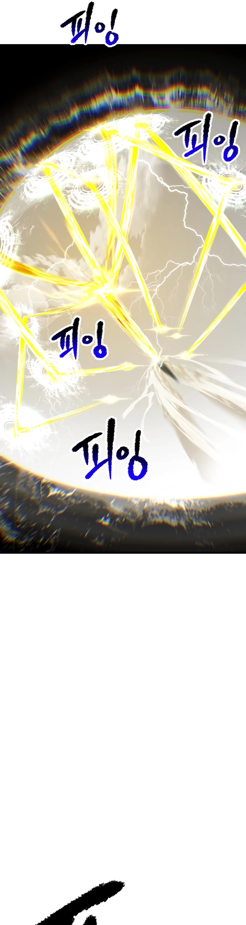 Survival Story of a Sword King in a Fantasy World chapter 209 page 38