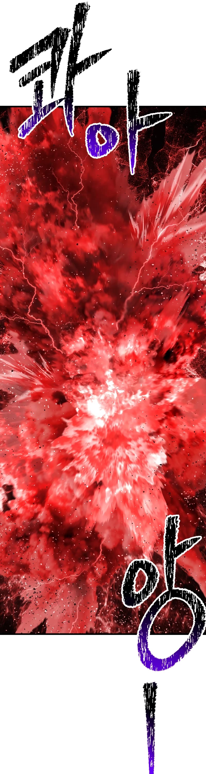 Survival Story of a Sword King in a Fantasy World chapter 210 page 11