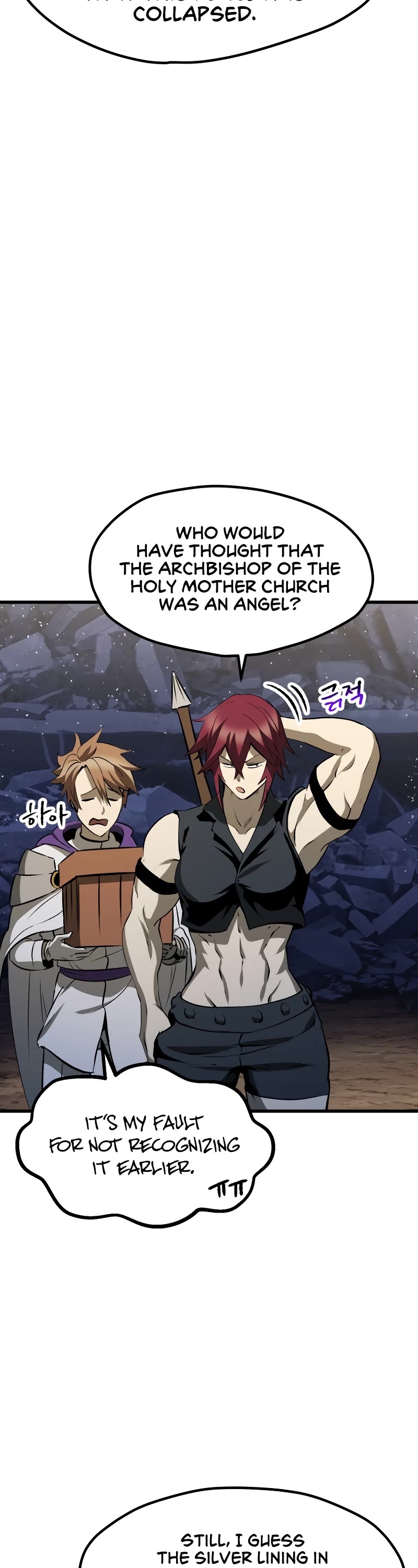 Survival Story of a Sword King in a Fantasy World chapter 210 page 17