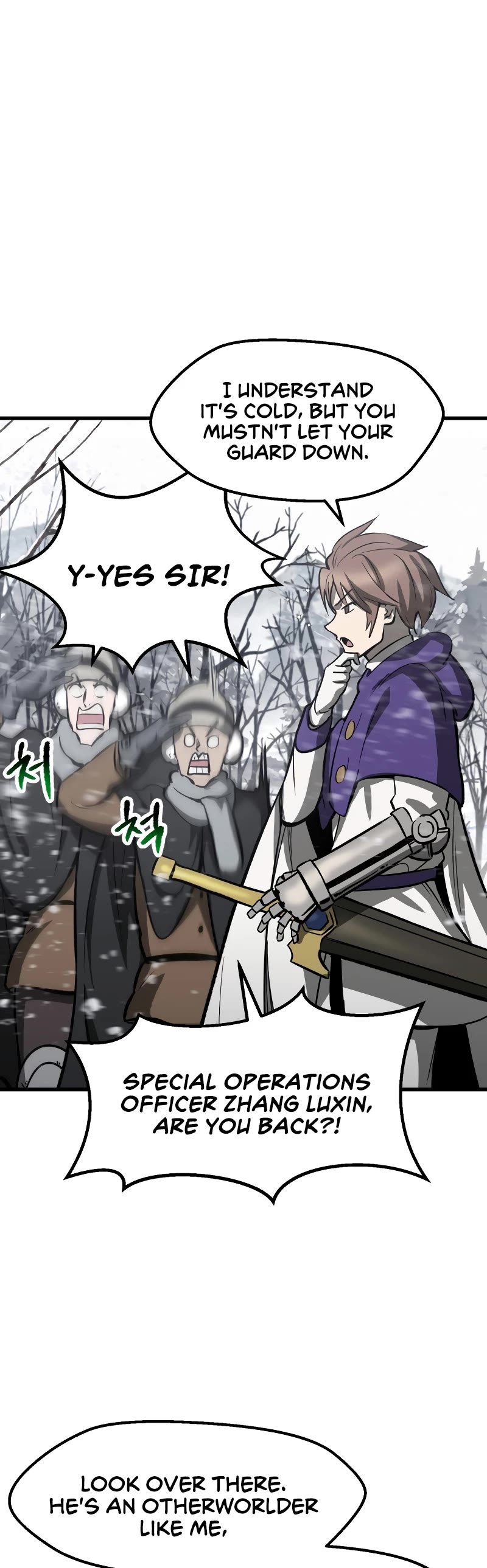 Survival Story of a Sword King in a Fantasy World chapter 214 page 4