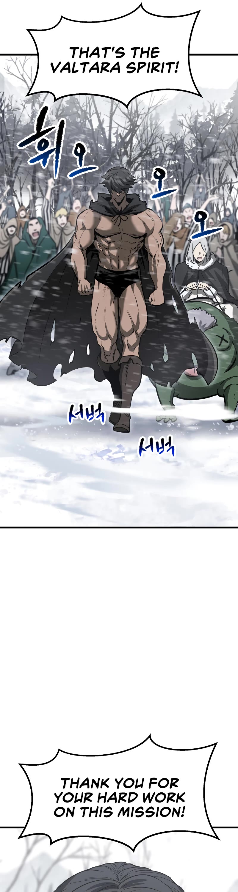 Survival Story of a Sword King in a Fantasy World chapter 214 page 6