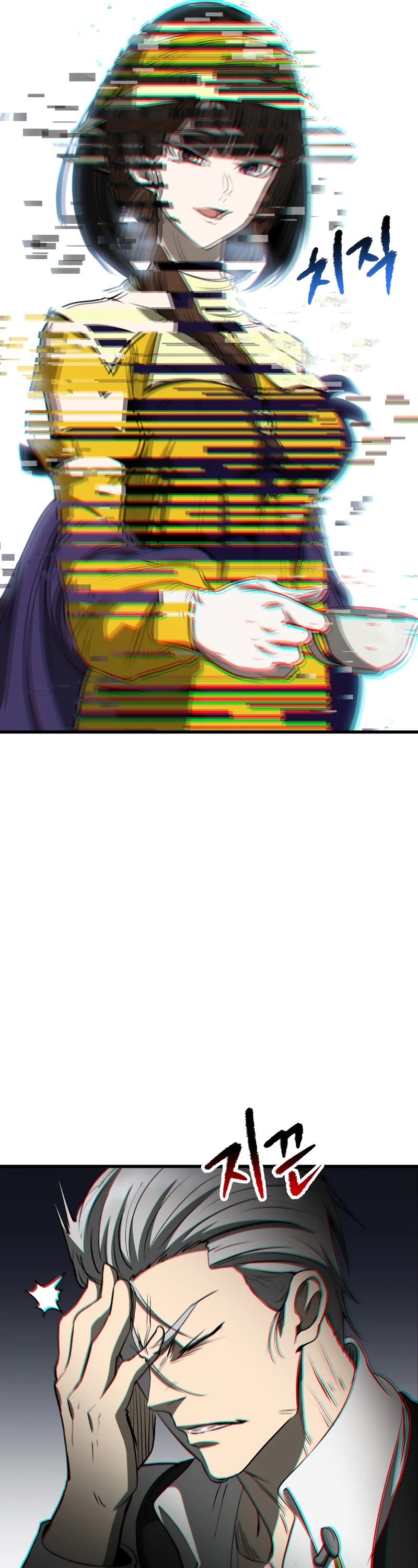 Survival Story of a Sword King in a Fantasy World chapter 215 page 32