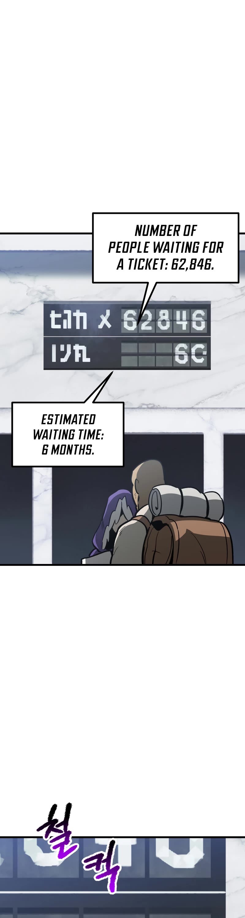 Survival Story of a Sword King in a Fantasy World chapter 216 page 12