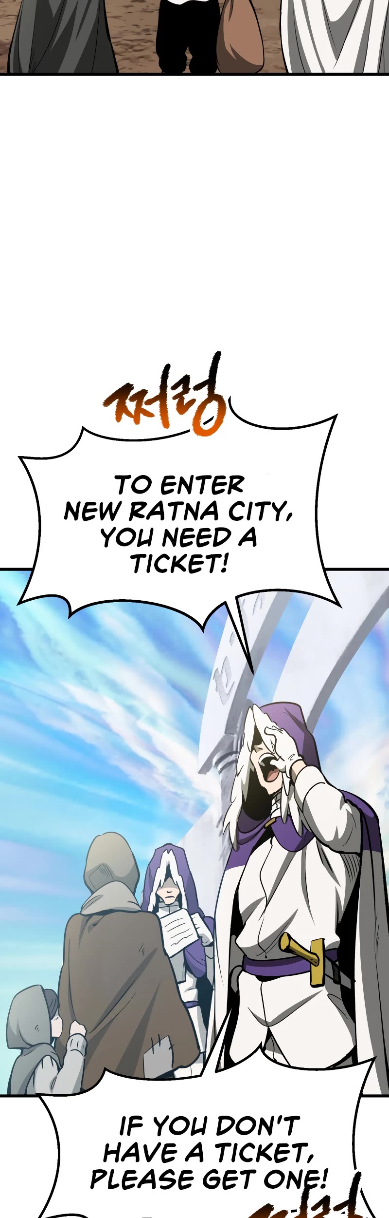 Survival Story of a Sword King in a Fantasy World chapter 216 page 9