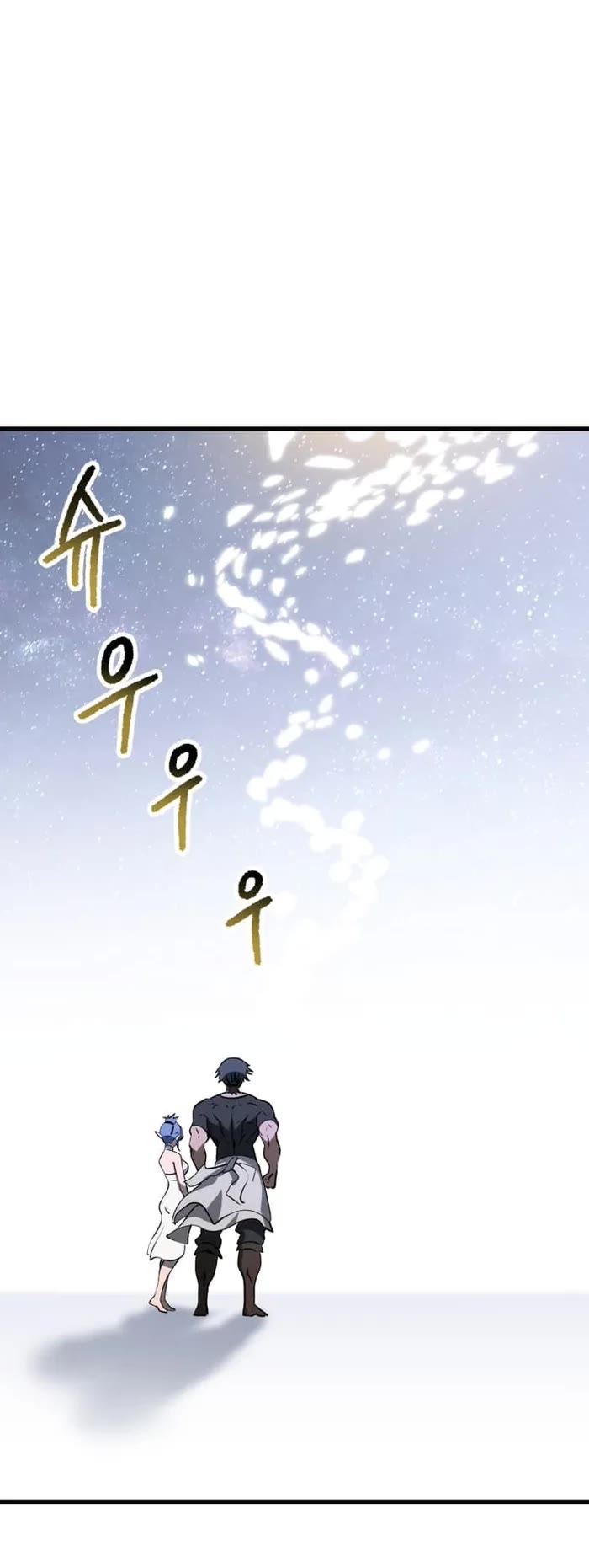 Survival Story of a Sword King in a Fantasy World chapter 223 page 37